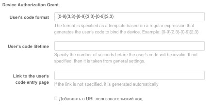 ../_images/oauth_063_en.png